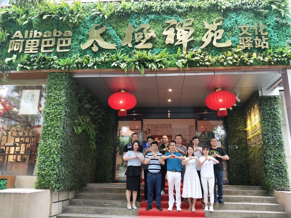 Exercice du personnel de Greetools Tai Chi