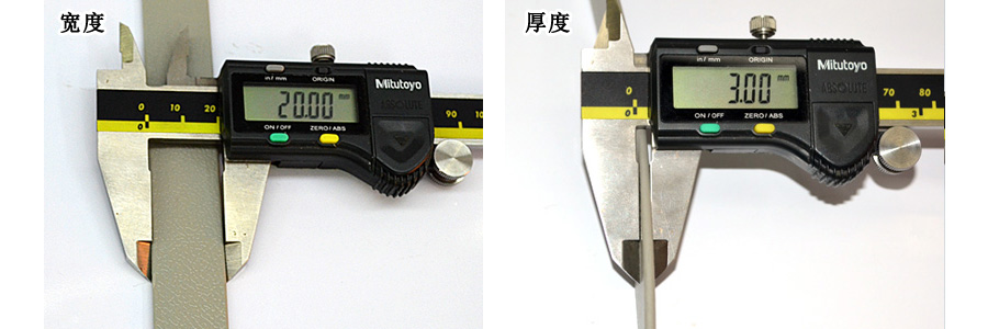 包胶织带800【拉手带类】10尺寸图 .jpg