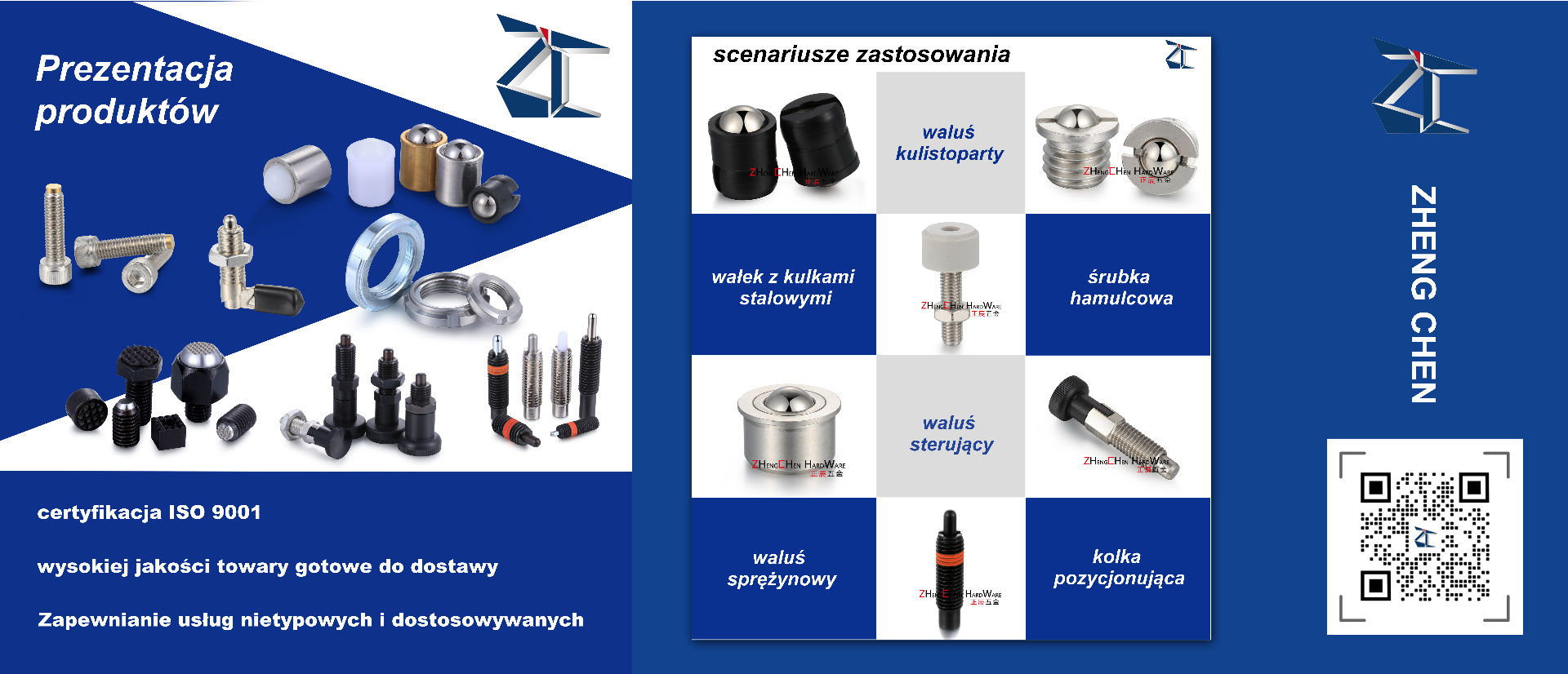 прецизионное оборудование