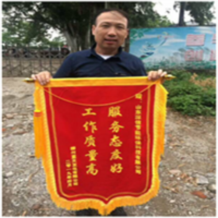 山東深信2019年修與改造再次獲得業(yè)主給予的高度評價