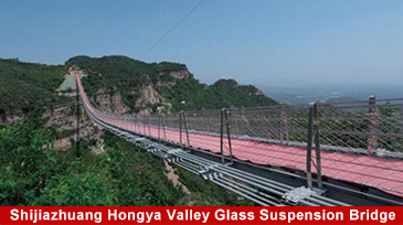Puente colgante de vidrio del valle Shijiazhuang Hongya, puente paisaj&iacute;stico - Dawson Group Ltd. - fabricante, proveedor y f&aacute;brica de China