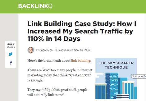 SEO內(nèi)容營銷