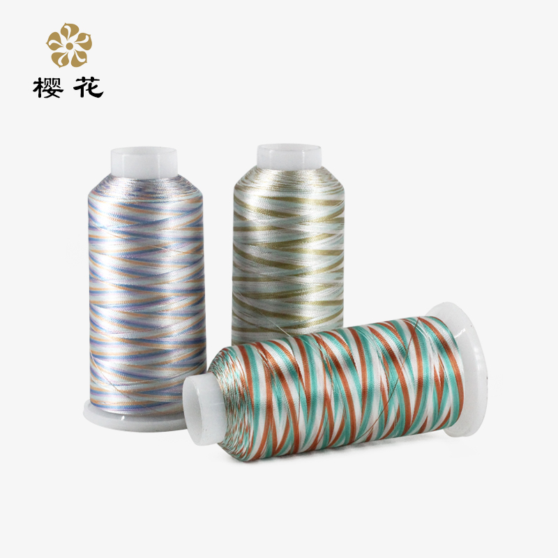 三色繡線 多彩紗線 漸變繡花線 五彩繡線 電腦繡花線