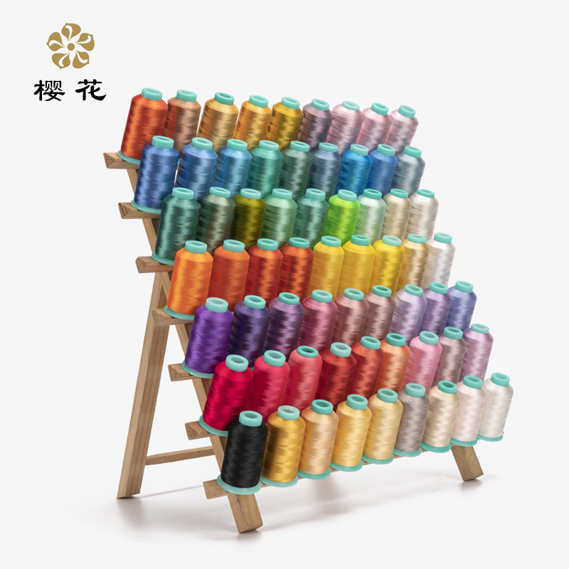 人造絲繡花線 試機(jī)線1000米小線,打樣線,顏色齊全,現(xiàn)貨