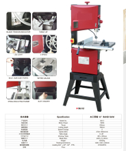 12" WOOD BAND SAW 