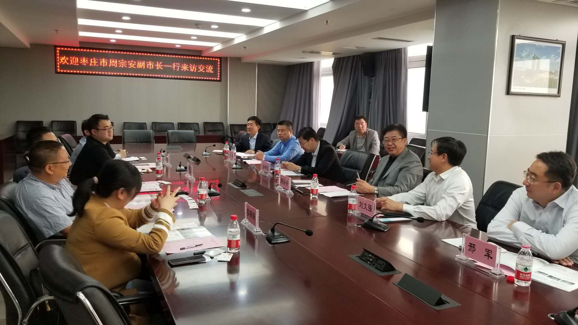 棗莊市副市長周宗安等一行人赴西安交通大學考察深信科技研發(fā)項目