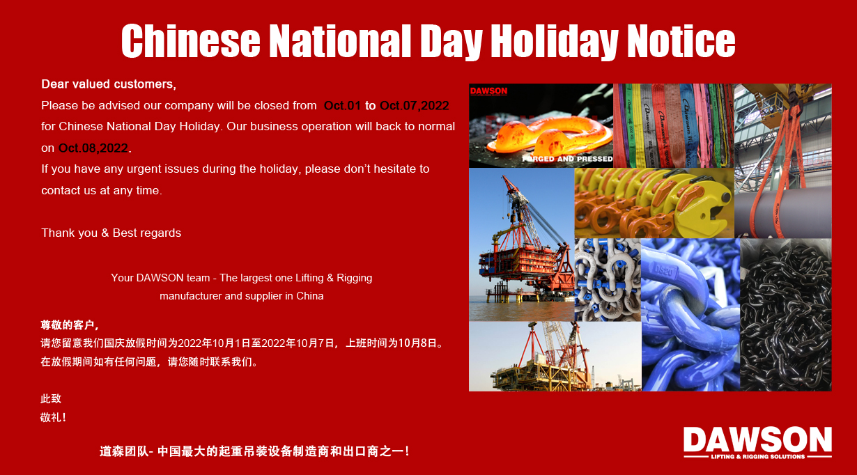 إشعار عطلة اليوم الوطني الصيني - Dawson Group Ltd. - الصين الصانع والمورد