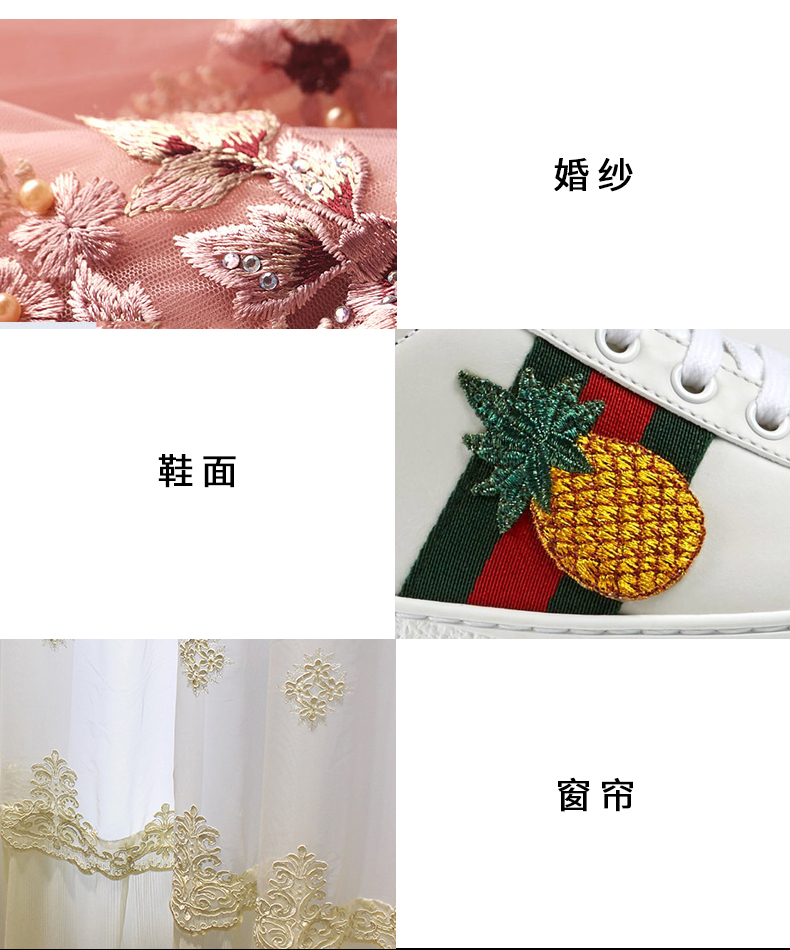 阻燃線