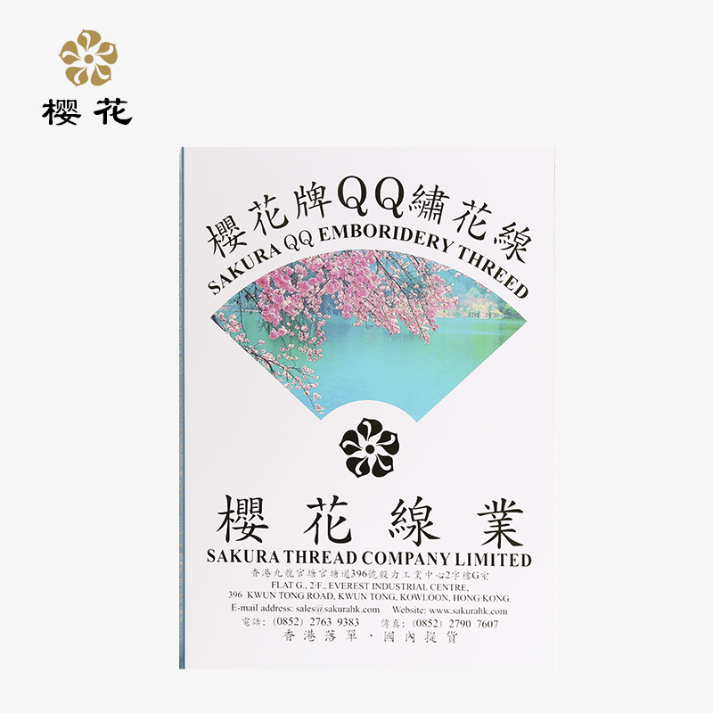 滌綸色卡75D/50D