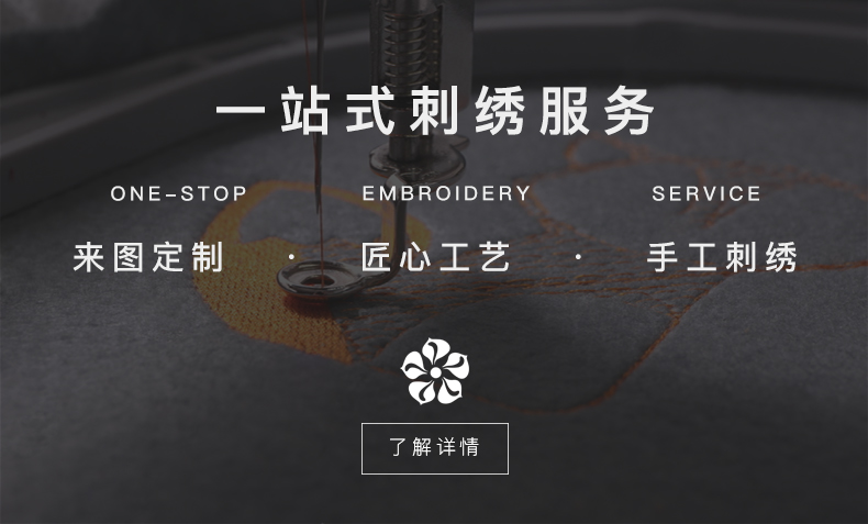 芝麻線