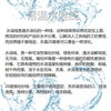 水溶線櫻花牌402常溫水溶本白PVA材質(zhì)繡花定位產(chǎn)品水分離疏縫