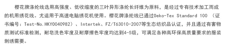 熒光