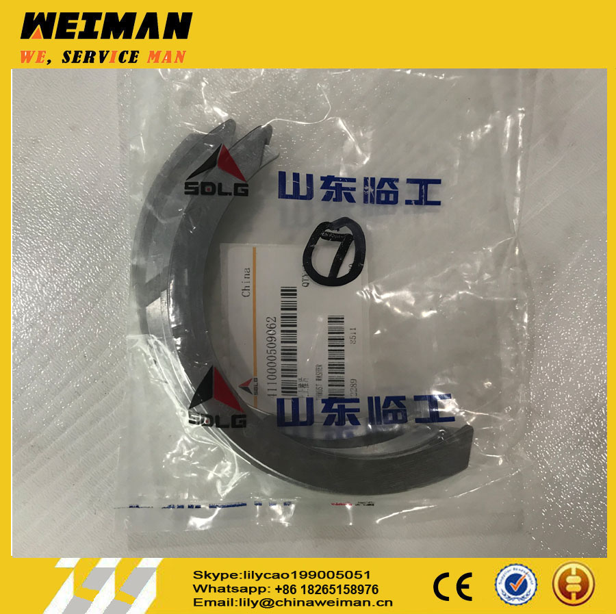 sdlg LG6225E excavator spare parts THRUST WASHER1005086-56D 4110000509062