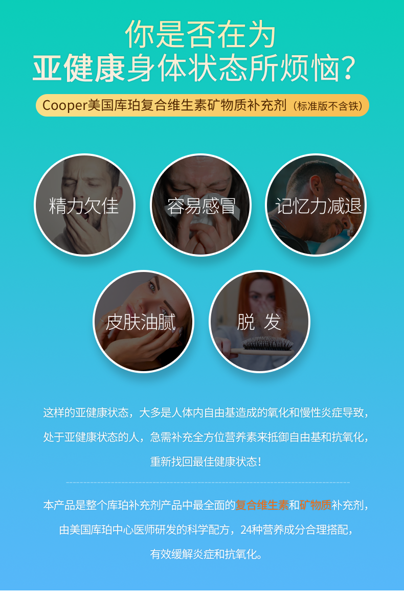 3.标准版不含铁_02