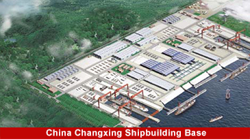中国長興造船基地、港ターミナル - ドーソングループ株式会社 - 中国メーカー、サプライヤー、工場