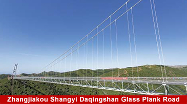 Zhangjiakou Shangyi Daqingshan Glass Plank Road, Landscape Bridge - Dawson Group Ltd. - Fabricante, proveedor y f&aacute;brica de China
