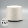 櫻花牌萊賽爾色紗21支國(guó)產(chǎn)天絲紗線