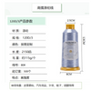 櫻花牌120D/3高強滌綸線尼龍封包線寶塔線皮革沙發(fā)箱包縫紉線80#