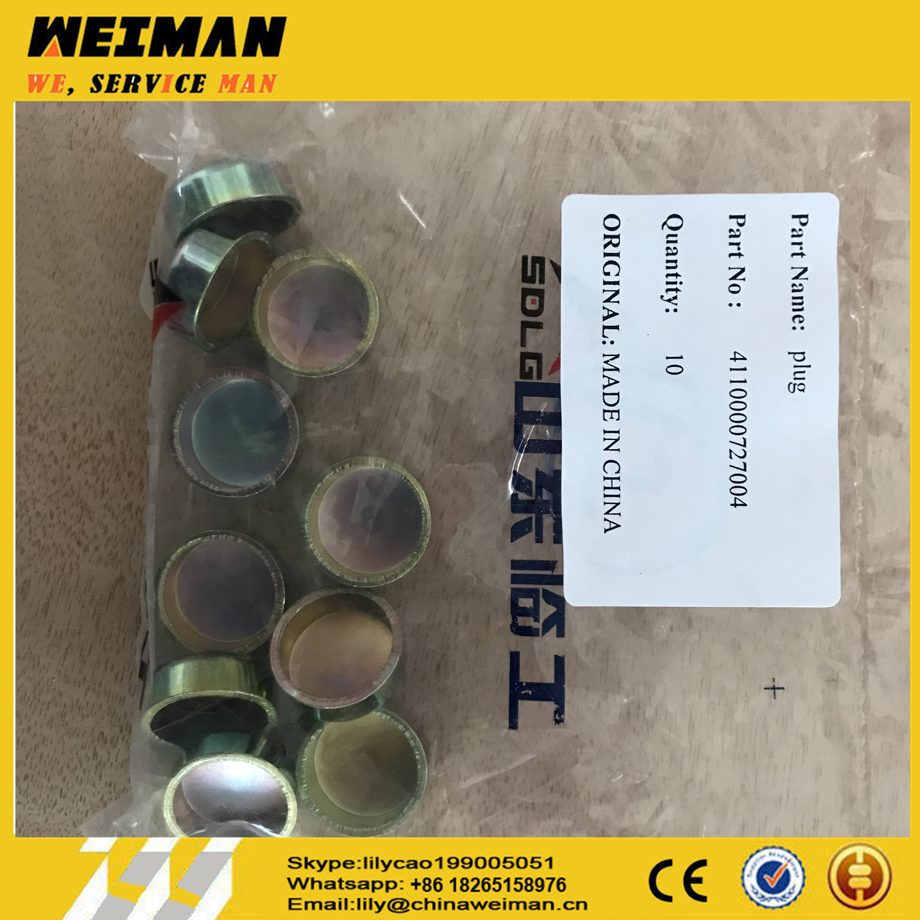 SDLG CORE HOLE PLUG 4110000509017 4110000509248 4110000727002 4110000727004