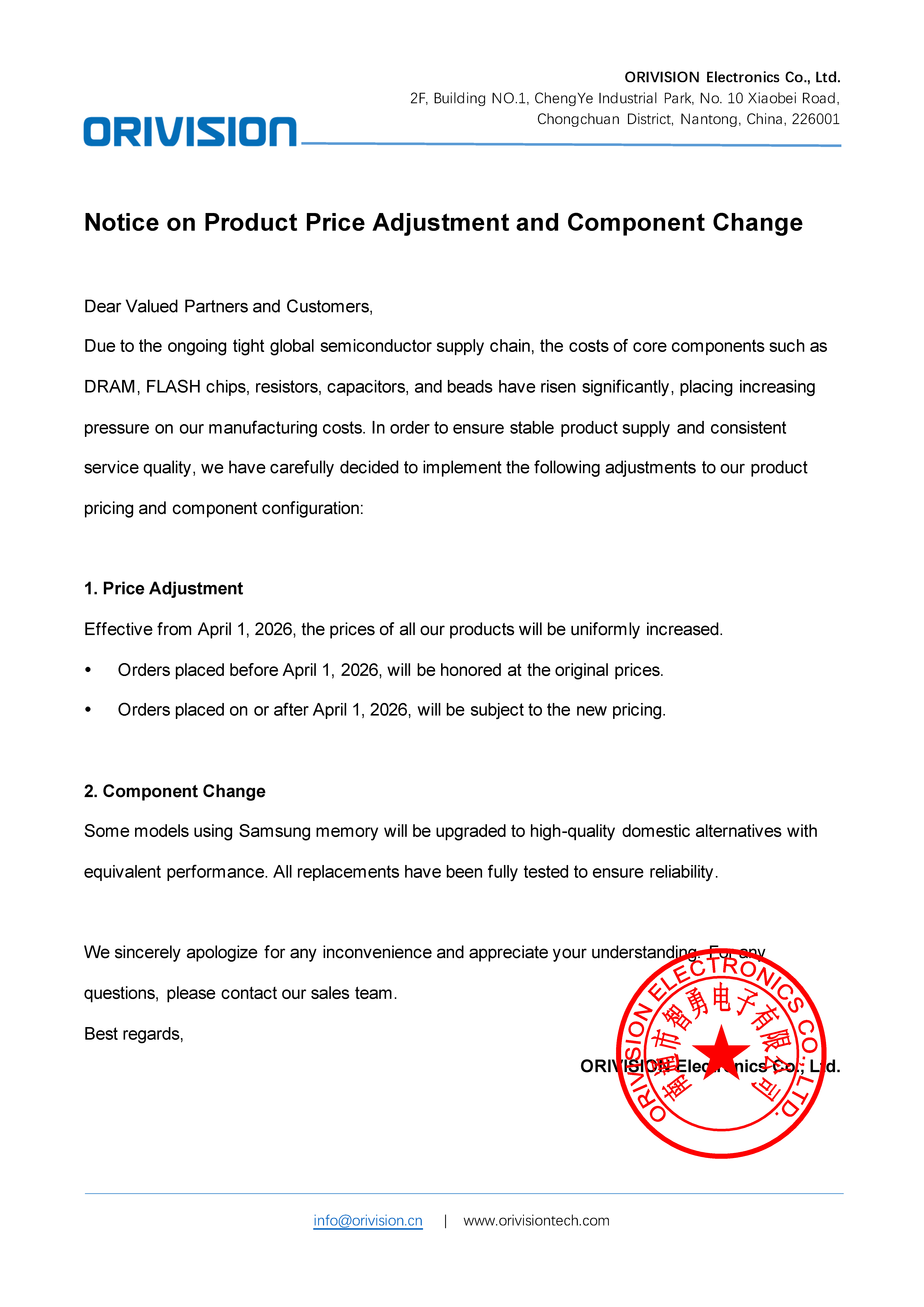 ORIVISION Notice-Product Price Adjustment & Component Change إشعار ORIVISION-تعديل سعر المنتج وتغيير المكونات