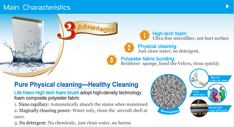 Lfsponge High tech foam brush has 3 advange Lfsponge High Tech mousse brosse a 3 advange