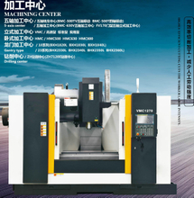 MTK20 MACHING CENTER 