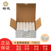 櫻花牌底線A型塑料邊電腦繡線預繞底線