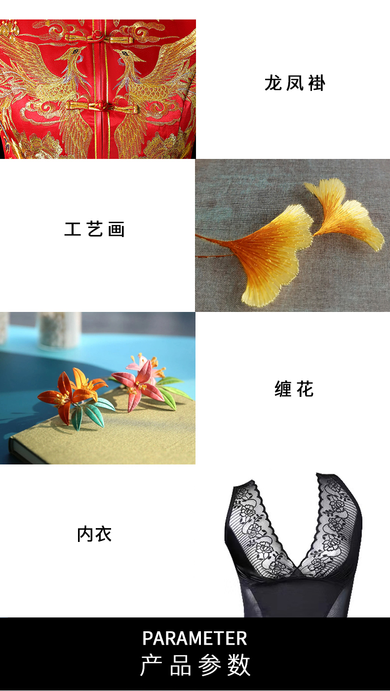 單絲