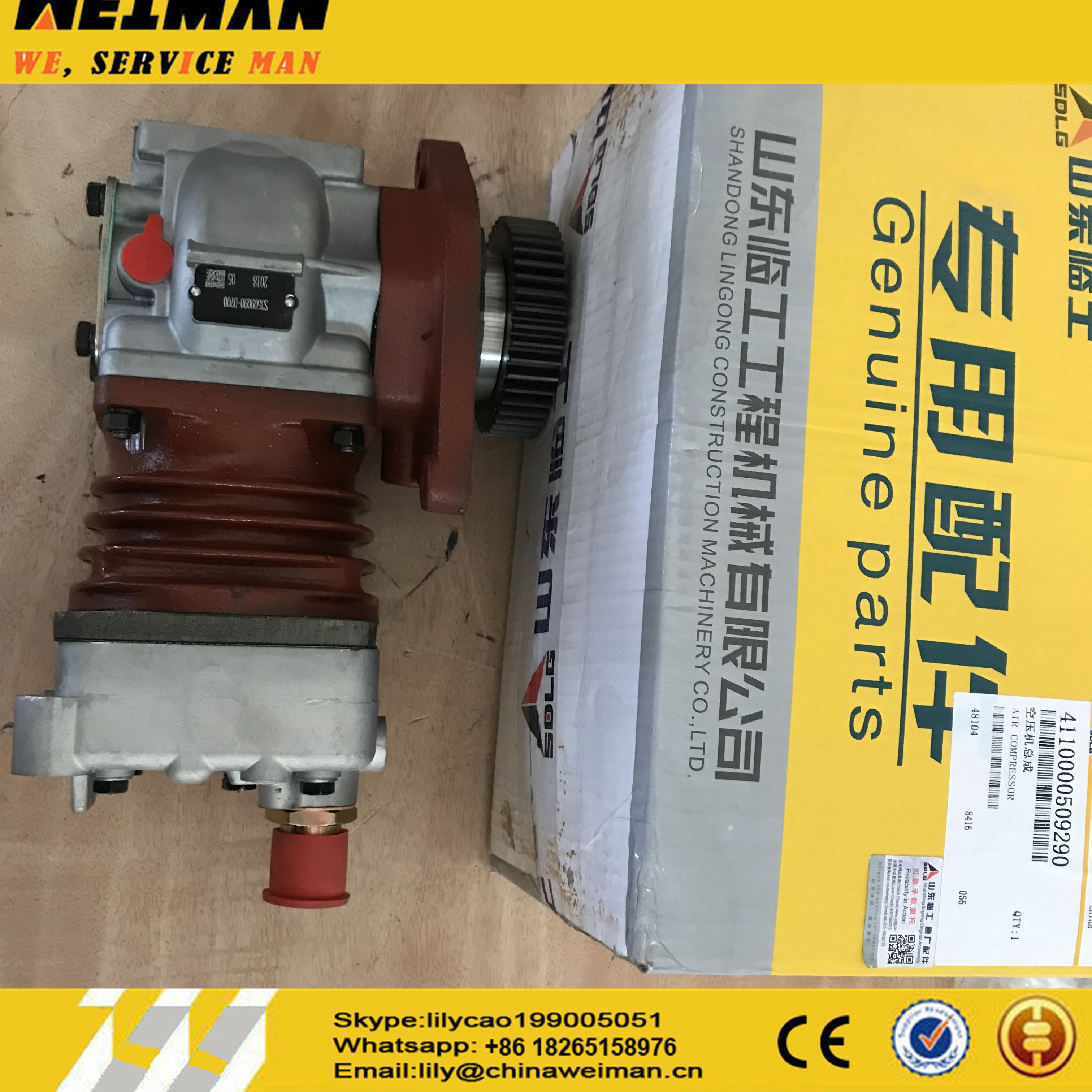 sdlg LG936 LG956 air compressor assy S3509090-D700 4110000509290 (2)