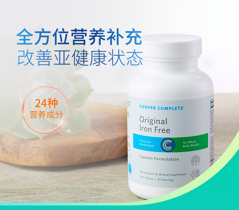 3.标准版不含铁_01