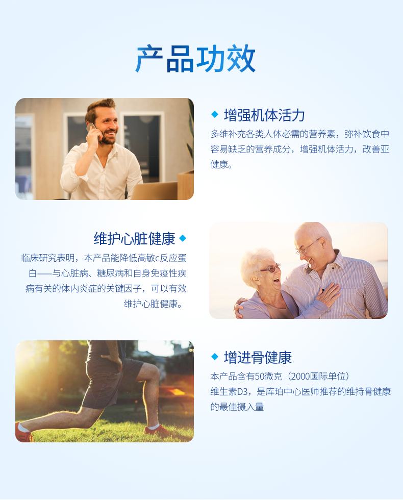 2基础版不含铁_04