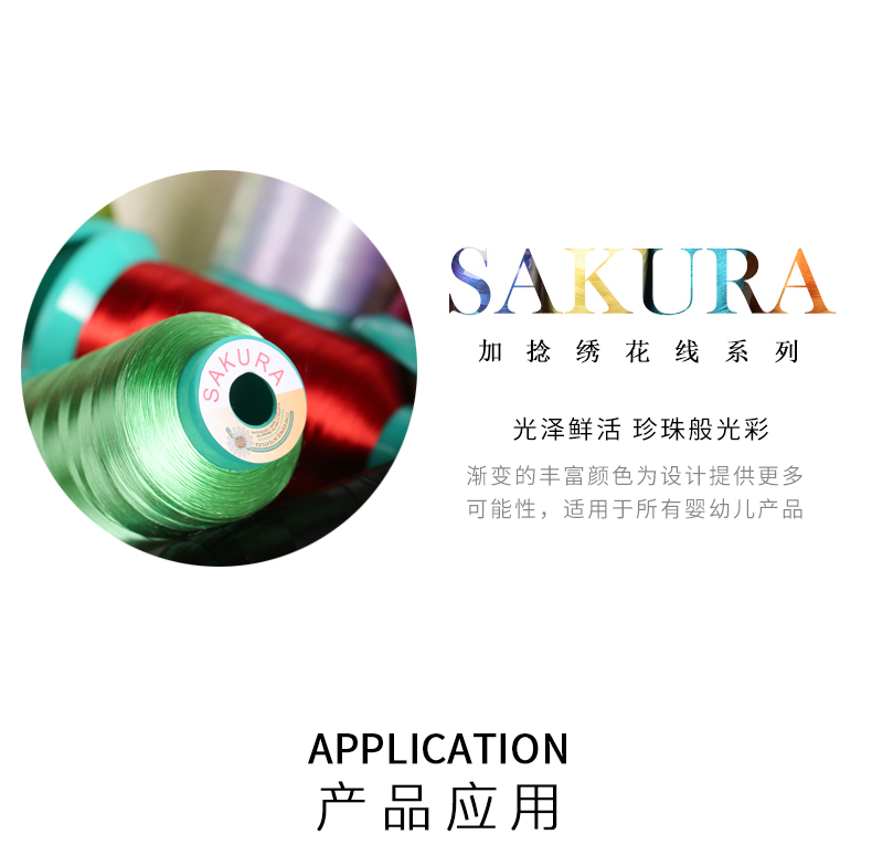 單絲加捻