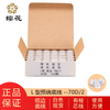櫻花牌底線L型紙邊電腦繡線預(yù)繞底線