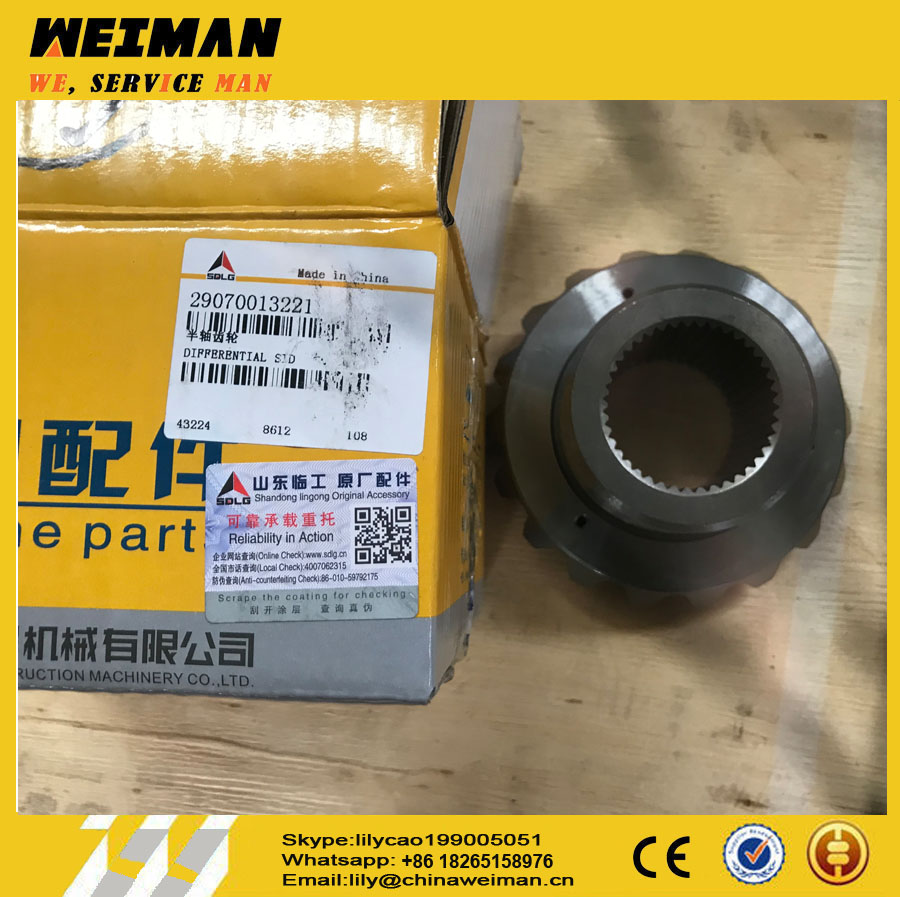 SDLG Original LG968 Wheel Loader Parts Axle Parts Differential Side Gear 29010013221