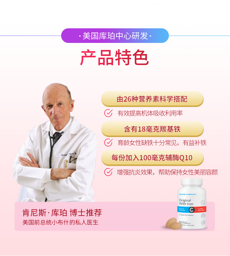 14.标准版含铁_03