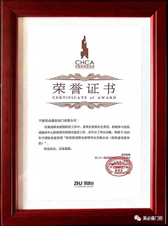 QQ图片20201025103522
