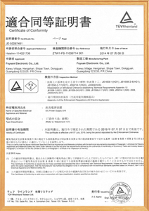 PSE 61558