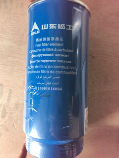 Original LG936L LG956L Wheel Loader Spare Parts 4110001016004 Fuel Filter
