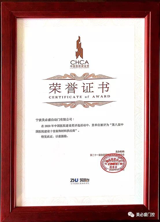 QQ图片20201025103537