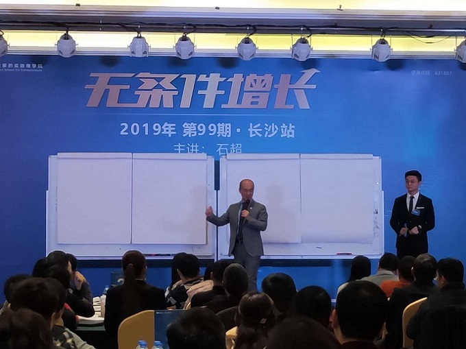 Outils de croissance inconditionnels