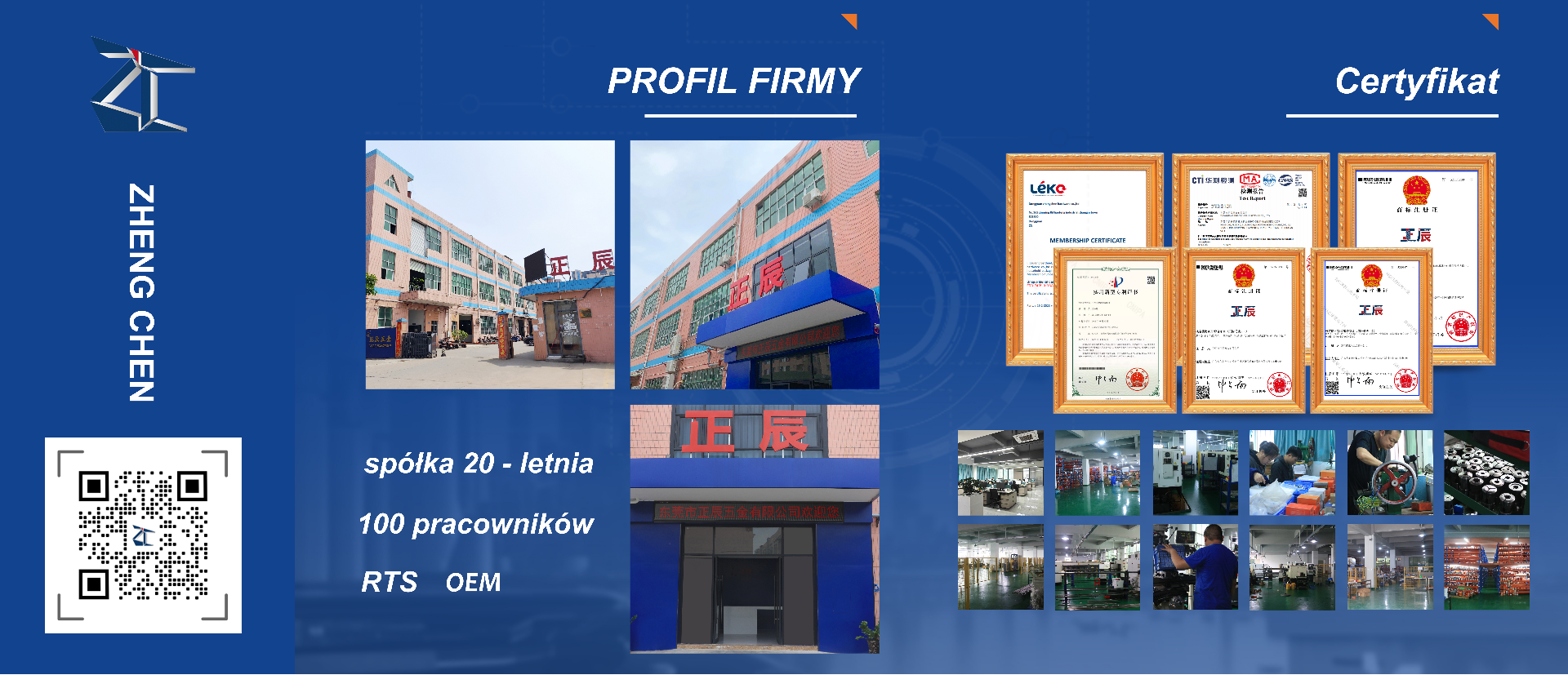 поставщик точно спроектированных деталей