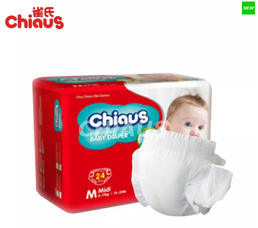 diapers پوشک