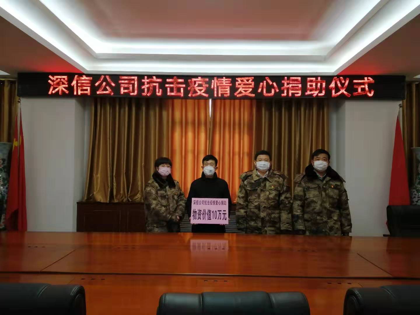 WeChat picture_20200219153701