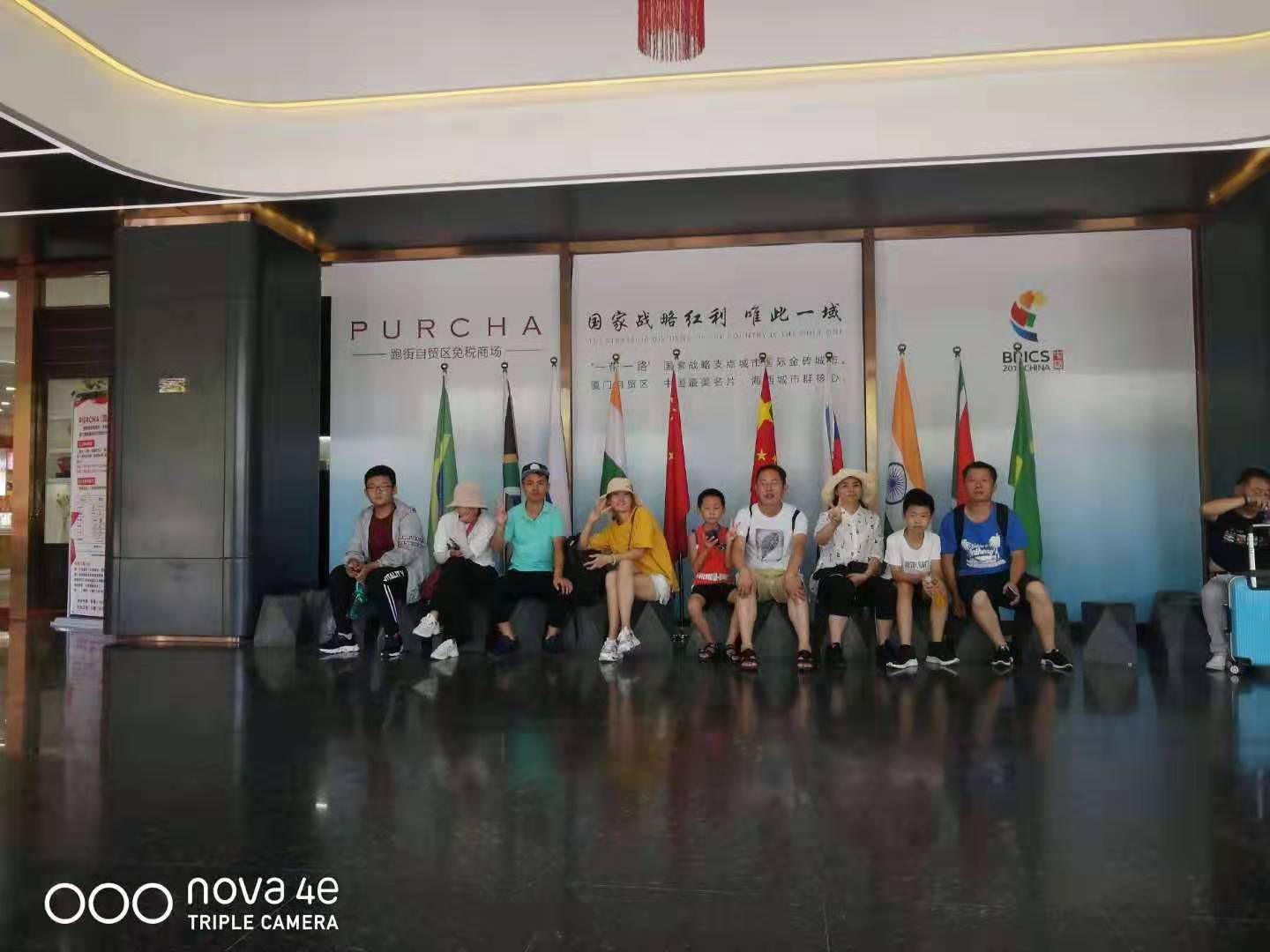 WeChat picture_20190907114114