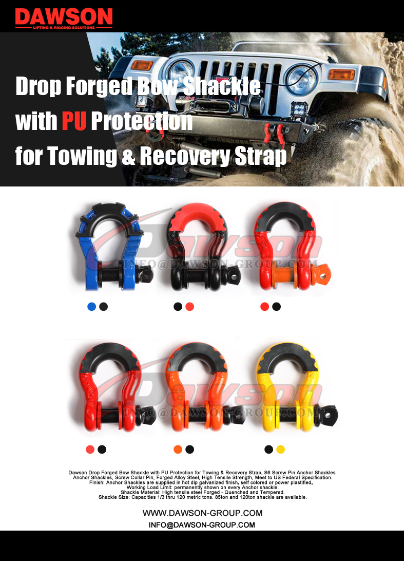 リカバリストラップ用PU保護付き鍛造スチールボウシャックル - Dawson Group Ltd. - 中国メーカー、サプライヤー、工場