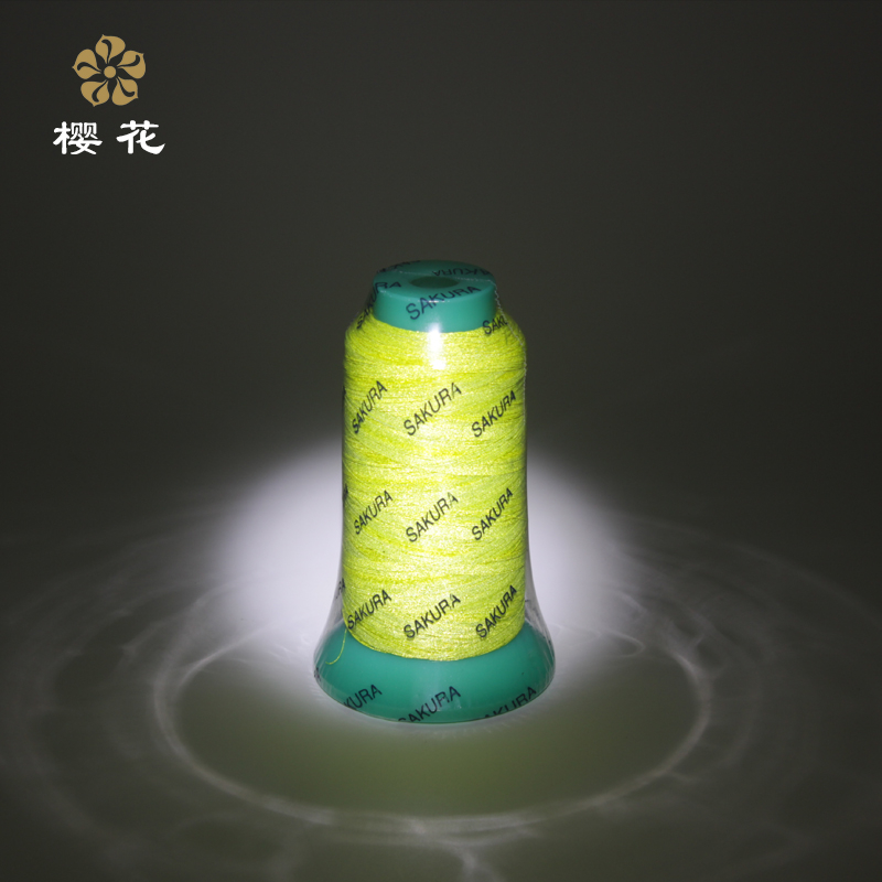 櫻花牌 圓形反光絲 反光線 高強(qiáng)環(huán)保型反光紗 單紗300D