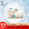 水溶線櫻花牌402常溫水溶本白PVA材質(zhì)繡花定位產(chǎn)品水分離疏縫