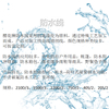 櫻花牌防水線可定制戶(hù)外用品縫紉線