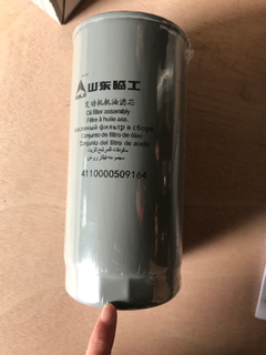 SDLG LG936L LG956L Wheel Loader Spare Parts 4110000509164 OIL FILTER