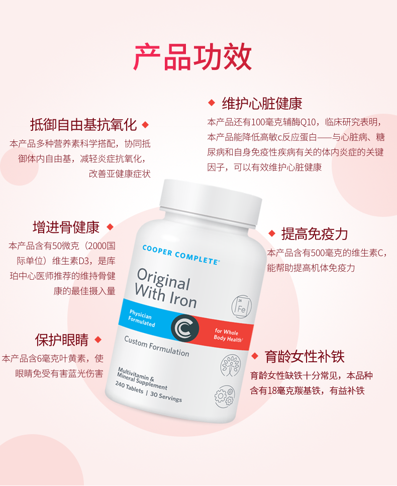 14.标准版含铁_04